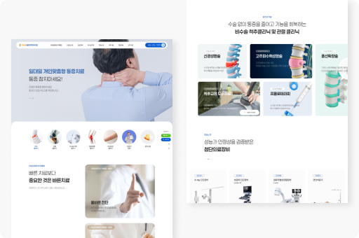 화명이로운통증의학과의원