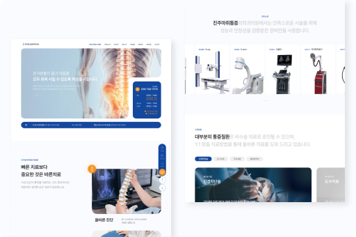 진주탑마취통증의학과의원